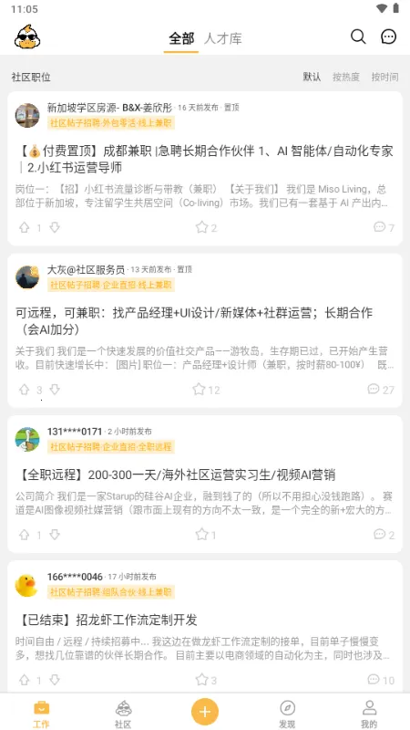 ��Ѽ�����ӵ�(����ù�����)