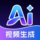 ȫ��AI��Ƶ2026�ٷ�����v1.2.4 �ٷ�����