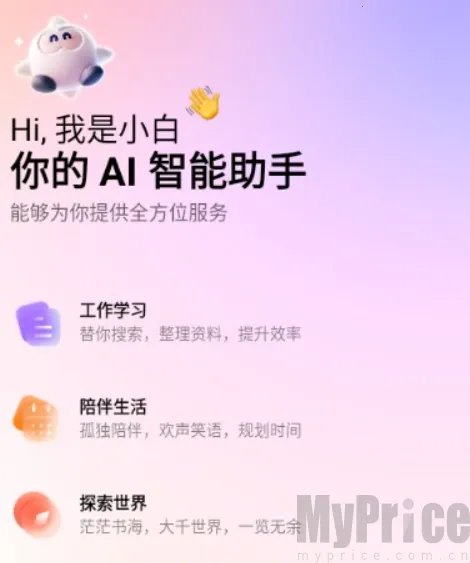 ��С��2026�ٷ����°汾