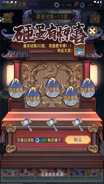 ��ң������2026���ذ�װ