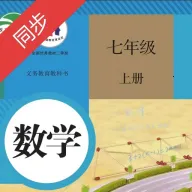 ������ѧͬ��(��ѧ�������)v3.1080.34.2 �ٷ�����