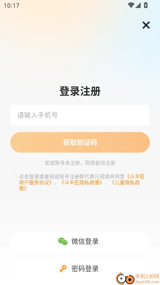 ��ѧ����2026���°汾