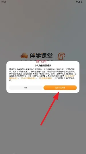 ��ѧ����2026���°汾