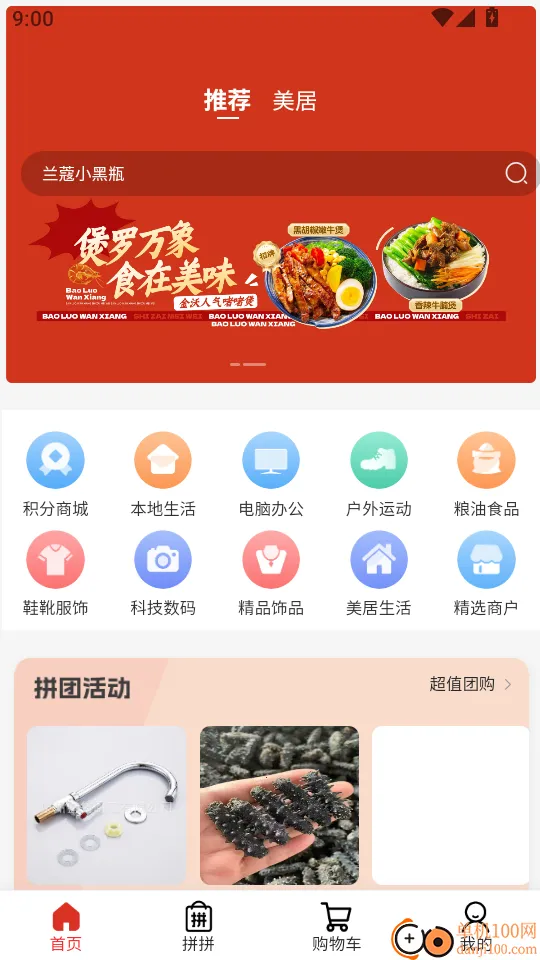 �����׹�2026�ٷ����°汾