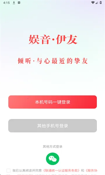 ��������(��ʵ����ƽ̨)