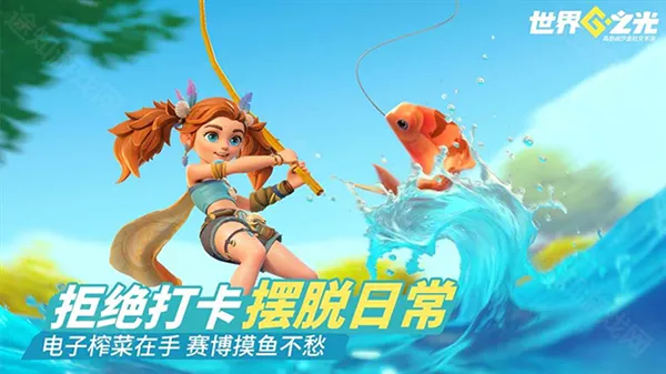 ����֮��(����������Ϸ)