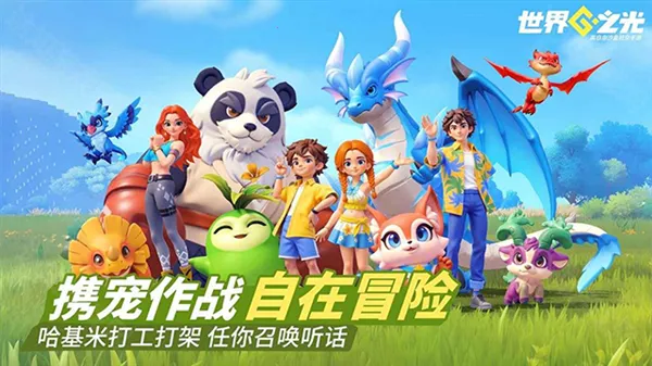 ����֮��(����������Ϸ)