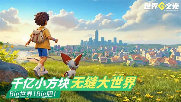 ����֮��(����������Ϸ)