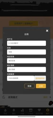 ���㸯լ2026�ٷ����°汾