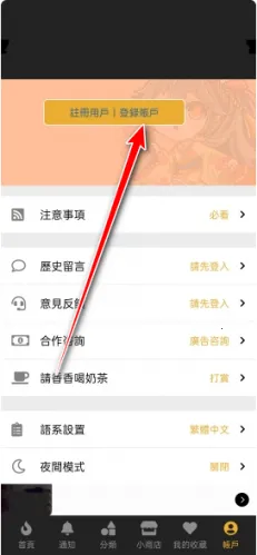 ���㸯լ2026�ٷ����°汾