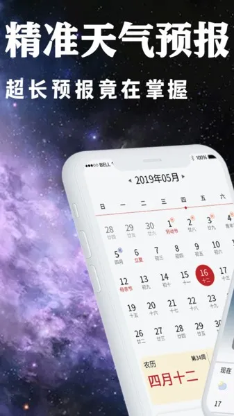 ����Ԥ�������������ֻ���