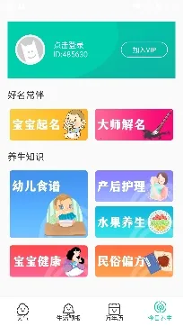 ����Ԥ�������������ֻ���