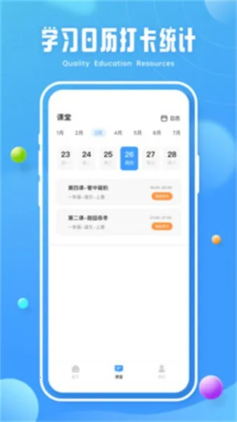 �ཷ�ڶ����ð�׿���ֻ���