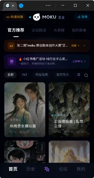 moku����ģ���������ֻ���