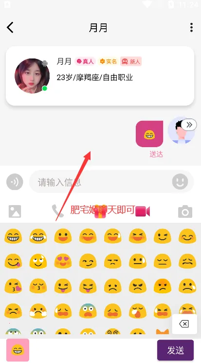 ΢�����2026���°汾