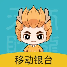 �ƶ���̨Pro2026�ٷ����°汾