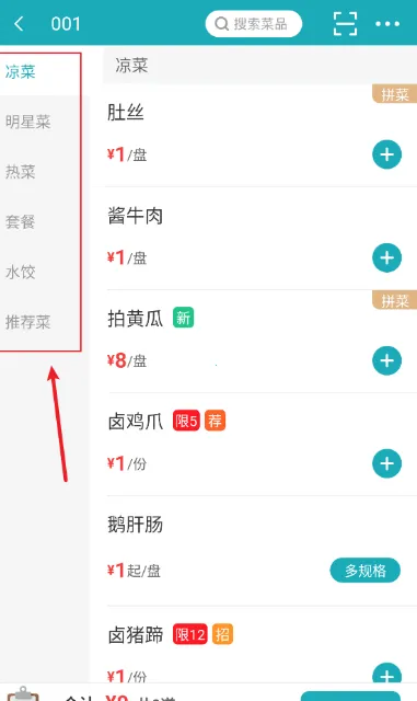 �ƶ���̨Pro2026�ٷ����°汾