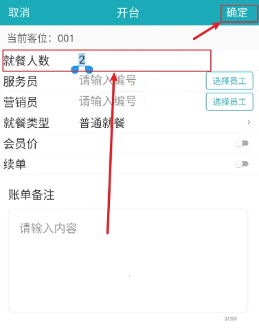 �ƶ���̨Pro2026�ٷ����°汾