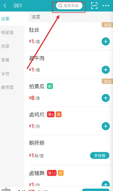 �ƶ���̨Pro2026�ٷ����°汾