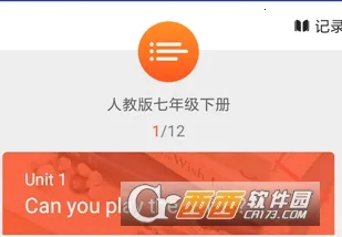 Ӣ��AI��˵(Ӣ��ѧϰӦ��)