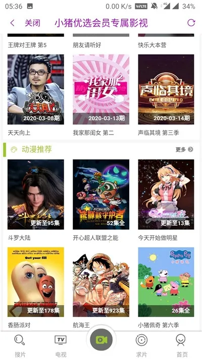 С����ѡapp(�����Ż�ƽ̨)