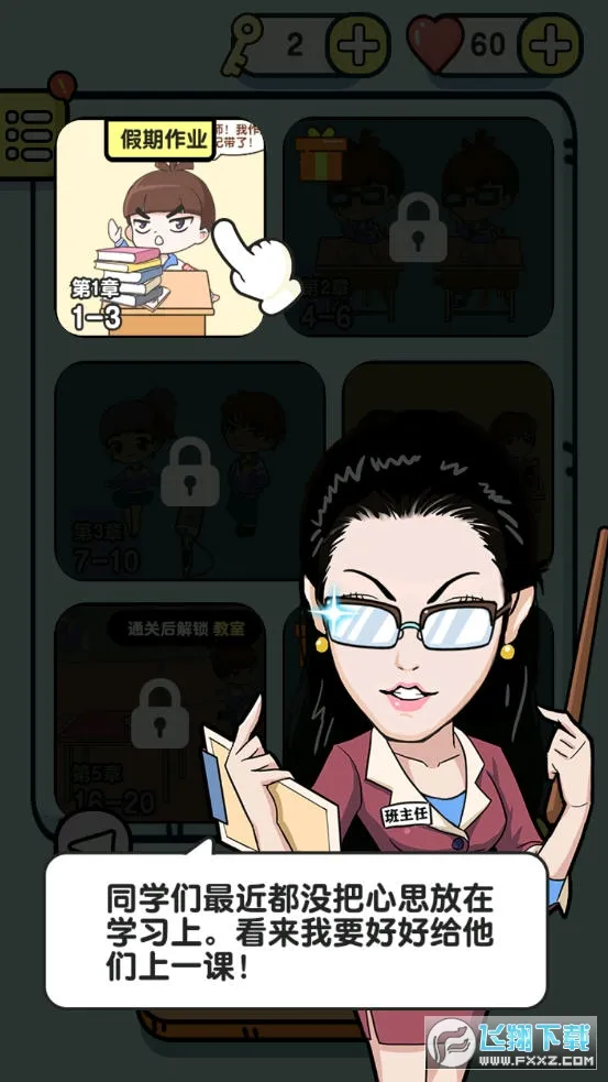 ��ѧ������׿���ֻ���