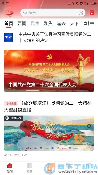 �Ϻ����������ֻ���