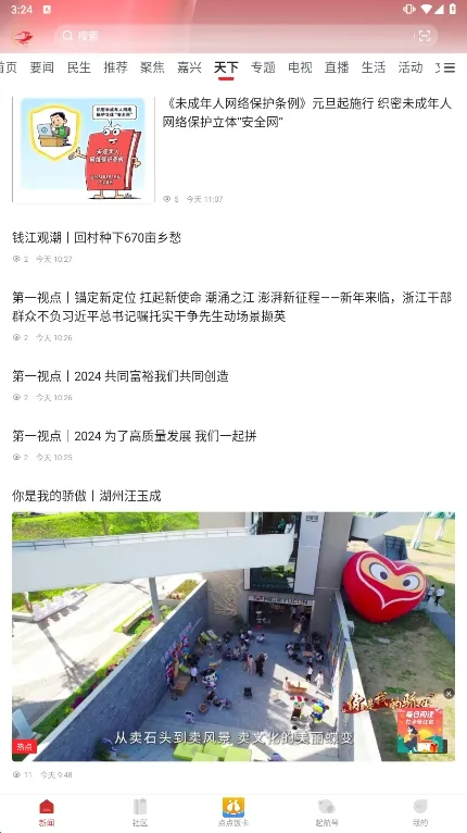 �Ϻ����������ֻ���