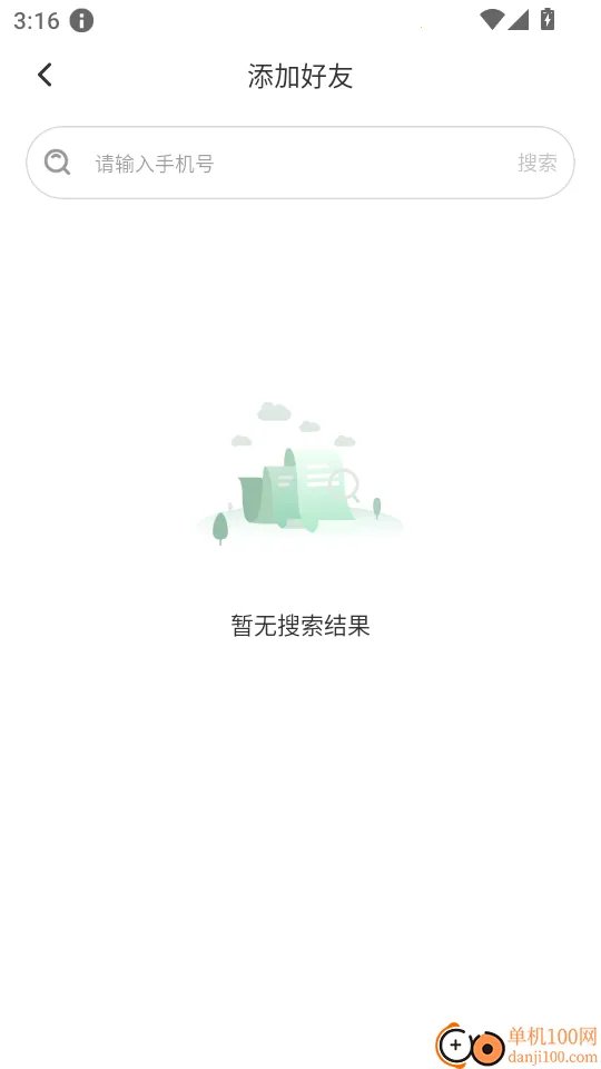 ÿ�ս���2026�ٷ����°汾