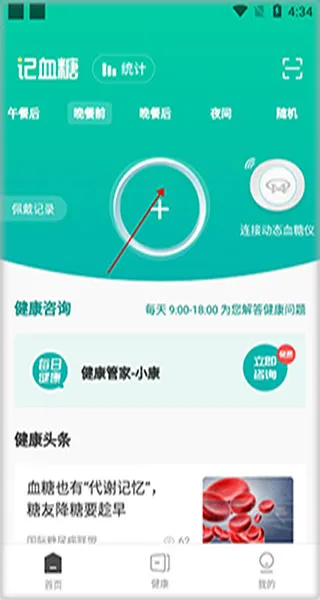 ÿ�ս���2026�ٷ����°汾