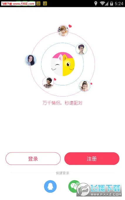 �������(���������罻)