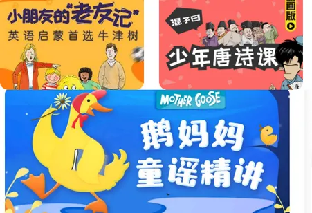 ϲ�����Ŷ�ͯ(��ͯ����ƽ̨)