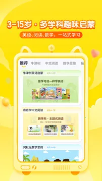 ϲ�����Ŷ�ͯ(��ͯ����ƽ̨)