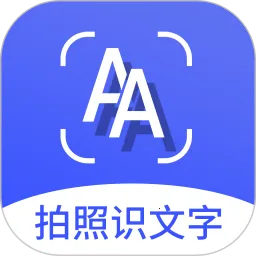 ����ʶ����(����ʶ�𹤾�)v4.4.8 �ֻ���