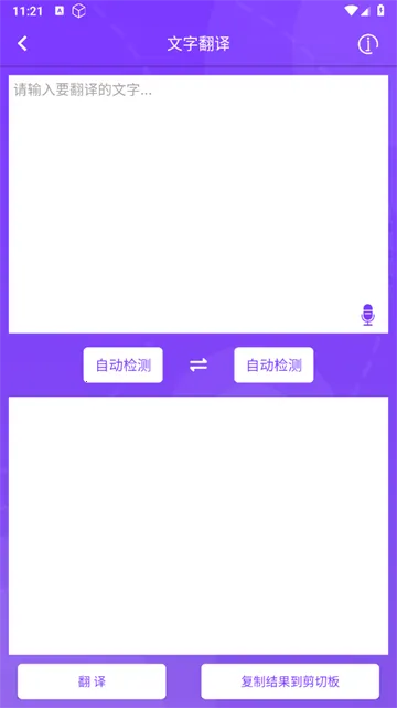 ����ʶ����(����ʶ�𹤾�)