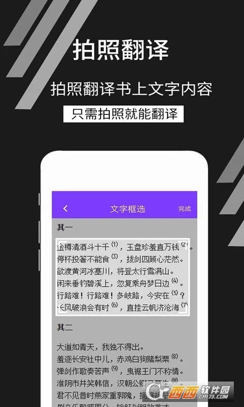 ����ʶ����(����ʶ�𹤾�)