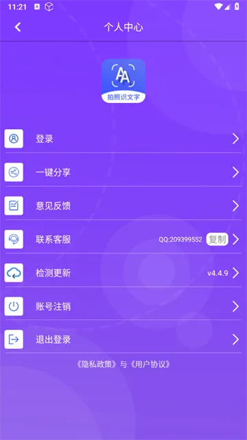 ����ʶ����(����ʶ�𹤾�)