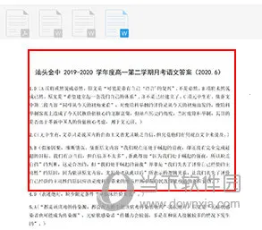 ѧ������׿���ֻ���