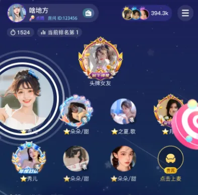 ��������(�����罻APP)