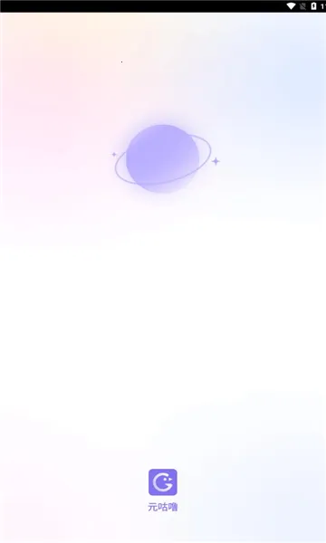 Ԫ���������ֻ���