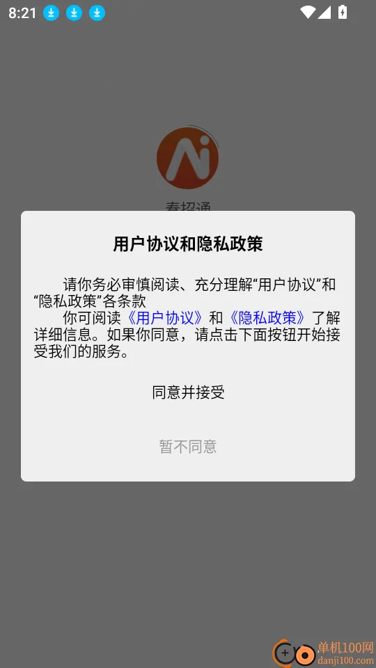 ����ͨ��׿���ֻ���