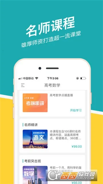 ����ͨ��׿���ֻ���