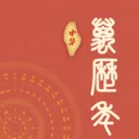 ������������(�������¹���)