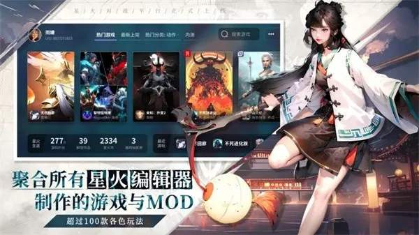 �ǻ��սƽ̨2026�ٷ����°汾