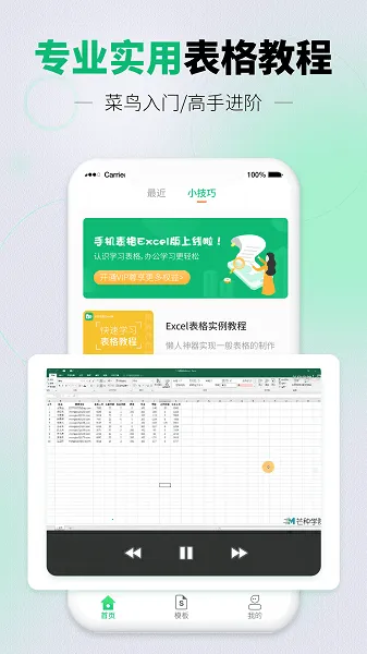 �ٱ��ֻ�����2026���ذ�װ