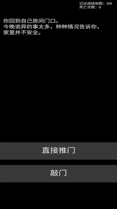 ���ֲ��Ŀֲ�������Ϸ2026���ذ�װ