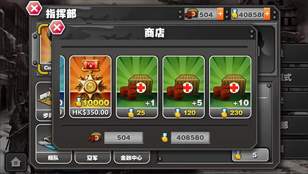 Glory of Generals2026�ٷ����°汾