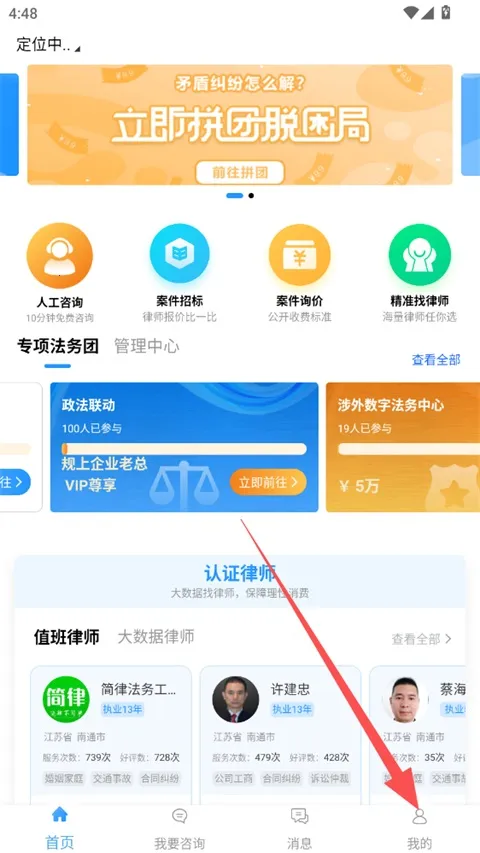 ��������-�ͻ���2026�ٷ�����