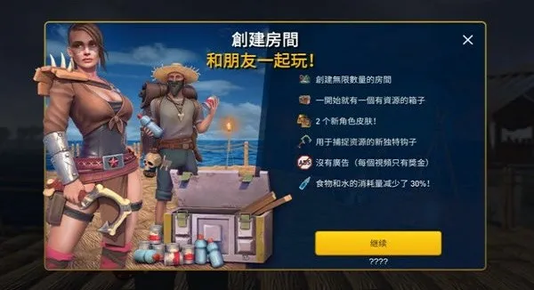 Raft Online2026�ٷ�����