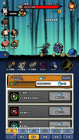 ��ɱ���ֹ��ʷ�(���ùһ���ɱ����)